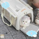 777円OFFクーポン 猫 キャリー バッグ ペットキャリーバッグ 猫 小型犬 ウサギ 小動物 折りたたみ ショルダー 手提げ 2WAY 軽い 丈夫 ペット シ...