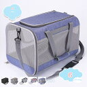 500円OFFクーポン ペットキャリー 折りたたみ バッグ 2way ショルダー 猫バック ドライブキャリー 猫 犬 小型犬 折り畳み ペットキャリーバッグ 手...