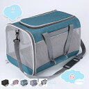 1000円OFFクーポン ペット キャリーバッグ 小型犬 小動物 猫用 キャリー 散歩ペットバッグ ショルダー 手提げキャリーバッグ 通気性 2WAY ペットハ...
