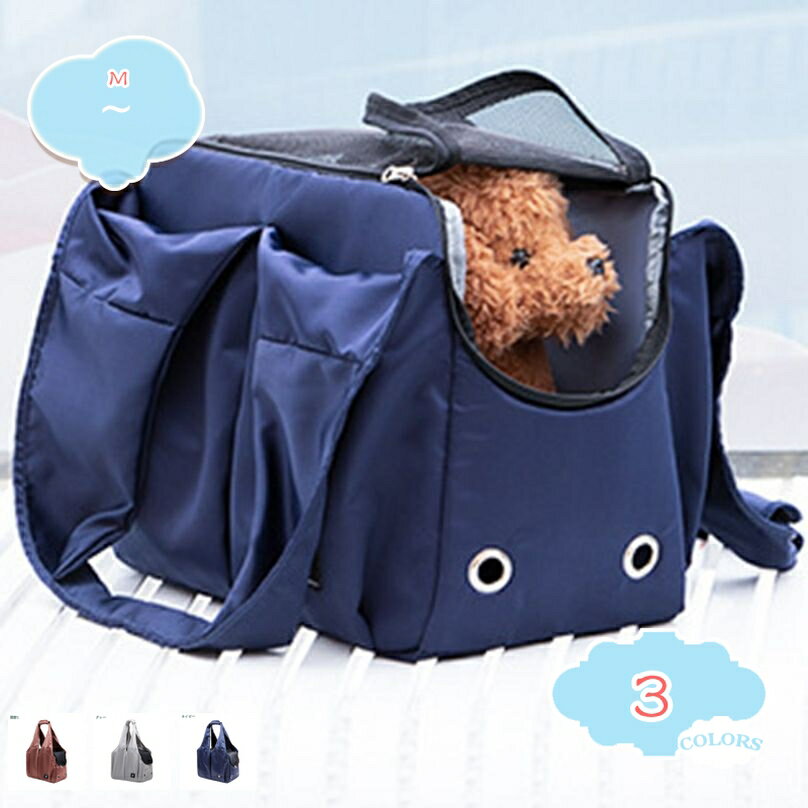 1650円OFFクーポン 猫 キャリーバッグ トートバッグ 手提げ 大きめ 猫 ペットキャリー バッグ 猫用 犬用 小型犬 折りたたみ 通気性 猫 移動用キャリー 犬用キャリーバック お出かけバッグ 飛び出し防止 洗濯しやすい 旅行 通院 shopcp