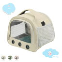 1000円OFFクーポン 犬 猫 小動物 キャリーバッグ ペットキャリーバッグ 折りたたみ トート型 猫 ペットキャリー 大容量 手提げ 通気性 小型犬 ペットバッグ 飛び出し防止リード お出かけ 旅行 ドライブ 病院 通院 災害避難用 shopcp