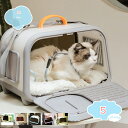 2000円OFFクーポン キャリーバッグ 手提げ 大きめ 猫 キャリー 犬用クレート ハードキャリー ペット トートバッグ 小型犬 散歩 多機能 ペットバッグ 犬 猫 うさぎ ペット用 通気性 軽量 かわいい おでかけ 旅行 通院 車載 防災 アウトドア shopcp