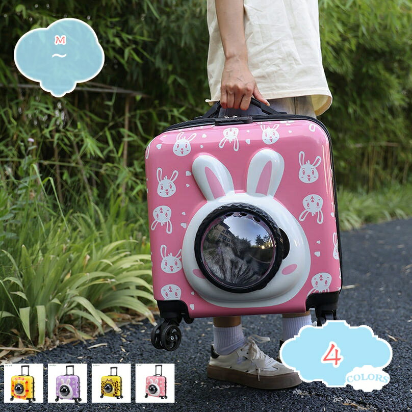 1000円OFFクーポン ペットキャリー キャスター付き 小型犬 猫キャリー ペットキャリー 犬用キャリーカ..