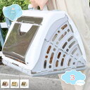 777円OFFクーポン キャリーバッグ 手提げ 大きめ 猫 キャリー 折り畳み ペット トートバッグ 小型犬 散歩 多機能 トート型 ペットバッグ 犬 猫 うさ...