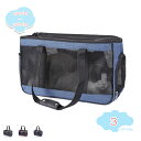1000円OFFクーポン ペット キャリーバッグ 小型犬 小動物 猫用 キャリー 散歩ペットバッグ トート型 手提げキャリーバッグ 通気性 ペットハウス ケージ...