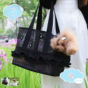 800円OFFクーポン キャリーバッグ 手提げ 大きめ 猫 キャリー 折り畳み ペット トートバッグ 小型犬 散歩 多機能 トート型 ペットバッグ 犬 猫 うさ...
