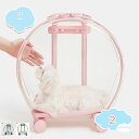 2000円OFFクーポン ペットキャリー キャスター付き ペットキャリーバッグ 病院 持ち運び 車輪 防災 犬 猫 キャリーバッグ 夏 可愛い 大きめ 大容量 通気性 おでかけペットキャリー 犬 キャリーバッグ 小型犬 小動物 うさぎ用 shopcp