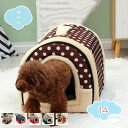 800円OFFクーポン ペットベッド ペット用マット ソファベッド ぐっすり眠る ふんわり ふわふわ もこもこ 暖かい マット クッション 犬 ハウス 寝台 滑...