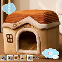 ペットベッド ペット用品 室内 犬猫用 キューブ型 ペットハウス ふわふわ マット クッション 寝袋 保温防寒 小型 大型 あたっか 折り畳み 猫用 ペットハウ...