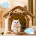 1000円OFFクーポン 猫ベッド 猫ハウス ドーム型 犬小屋 犬 ベ ッド クッション 小型犬 キャットハウス ペット ベッド ふわふわ 暖かい ペットベッド ペットハウス ふわふわ 安眠 寝床 室内用 寒さ対策 保温防寒 通年利用 滑り止め 犬用ベッド shopcp
