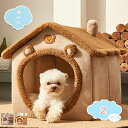 ペットハウス 犬 ベッド ドーム型猫 ハウス 猫 キューブ型 犬小屋 ペットベッド ハチの巣形 洗える 滑り止めマット 室内用 多用 暖かいクッション 取り外し...