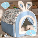 1000円OFFクーポン 猫用ハウス ドーム型 猫用ベッド 犬用ハウス 小型犬 室内 キャットハウス 暖かい ペットハウス 犬小屋 ドーム 犬 ハウス 猫 ベッド 冬 クッション 犬ベッド ふかふか ネコハウス冬 小屋 室内用 可愛い おしゃれ ペット用品 shopcp