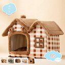 1000円OFFクーポン ペット ハウス ドーム型 猫 ベッドドーム おしゃれ 小型犬 ベッド ドーム 暖かい ペットパウス ペットベット ペットグッズ 夏 春 冷房 秋 冬 猫ベッド 室内 犬ベッド 猫ベッド うさぎ もこもこ ペットパウス ペット用品 中型 小型犬 shopcp