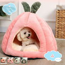800円OFFクーポン 猫ベッド 猫ハウス ドーム型 犬小屋 犬 ベ ッド クッション 小型犬 キャットハウス ペット ベッド ふわふわ 暖かい ペットベッド ...