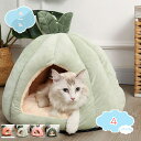 1000円OFFクーポン 猫用ハウス 猫 ベッド ドーム型 犬ハウス 小型犬マット ペットベッド 犬用ベッド 昼寝 丸洗い 春夏秋冬 四季 保温防寒 もこもこ ふわふわ 犬 猫 暖かい ペット ペットクッション ネコベッド 猫用ベッド 小型犬用 休憩所 shopcp