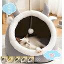 777円OFFクーポン ペットベッド 犬 猫用ハウス ペットベッド ペットハウス 犬小屋 寝床 可愛い 柔らかい クッション付き ペット用品 犬用 快適 お手入れ簡単 オールシーズン適用 暖かい 保温 防寒 おしゃれ 洗える 家 室内用 休憩所 暑さ寒さ対策 shopcp