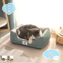 777円OFFクーポン ペットベッド 夏 通年 冷房 猫 ベッド 犬 ベッド 洗える 冬 ペットソファ 小動物用 小型 中型 大型犬 ふわふわ あったか 柔らか...