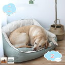 500円OFFクーポン 犬 ベッド 夏 ふわふわ 猫 ベッド ペットベッド ペットクッション 小型犬 中型犬 ペット用 ベッド 形崩れにくい 通年使用 おしゃれ 猫用 犬用 可愛い 柔軟 暖かい ソファー クッション 洗える 高反発 丈夫 滑り止め shopcp