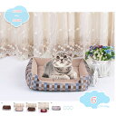 500円OFFクーポン ペットベッド 犬 猫 ベッド ドッグベット 子犬 夏 冬 エアコン部屋用 冷房対策 暖かい 小型犬 中型犬 ペットソファー 室内 おしゃれ かわいい ペット用ベッド 可愛いマット クッション 通年 洗える 通気性 防水 犬用ベッド shopcp