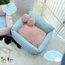 500円OFFクーポン 犬 ベッド 猫 ベッド ふわふわ ペットクッション 通年 洗える 滑り止め 防寒 暖かい 洗濯可能 子犬 中小型犬/猫用 ペットソファ 丈夫 可愛いマット クッション 居心地の良い ペット用ベッド ぐっすり眠れる 高反発 shopcp