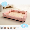 777円OFFクーポン ペットベッド 夏用 涼しい 犬 猫 ベッド クッション 屋内 可愛い 滑り止め 洗える 小型犬 中型犬 夏用ベット ペットソファー 通気...