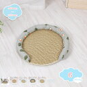 300円OFFクーポン ペットソファ 犬 猫 ベッド ペットベッド 小型犬 中型犬 夏用 おしゃれ 洗える 丈夫 涼しい 猫 クッション 可愛い 柔らかい ペットマット 安眠 休憩 体圧分散 柔らかい 御洒落 通年タイプ 滑り止め付き ペット用ベッド shopcp