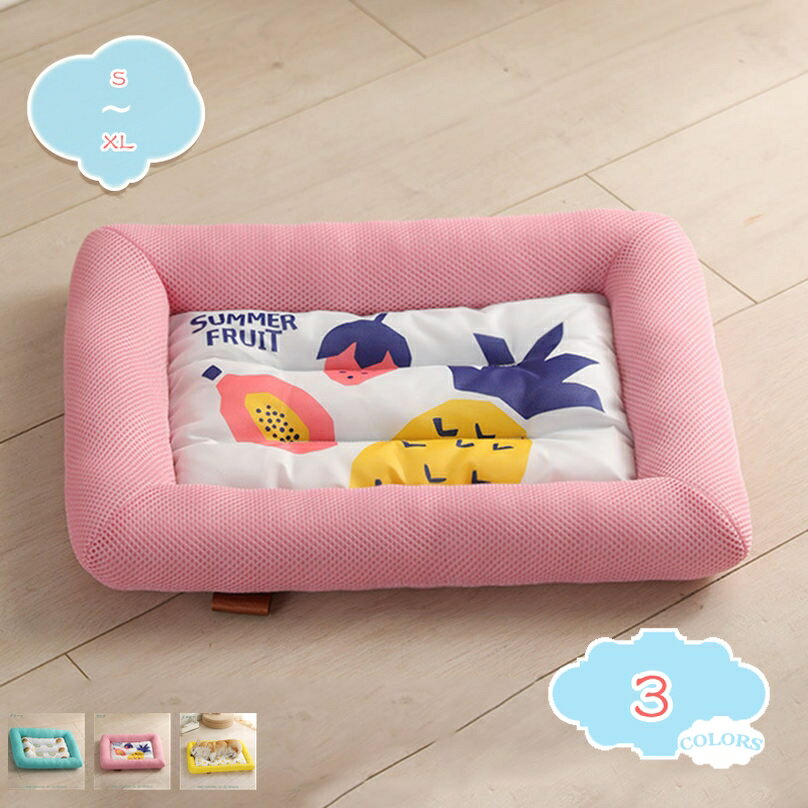 300円OFFクーポン ペットベッド 犬 猫 クッション 夏 可愛い 御洒落 涼しい 通気 滑り止め 洗える 小型犬 中型犬 キャット 犬 兼用 マット オールシーズン 2way 夏用ベッド ペット用ベッド 丈夫 居心地の良い 安眠 ふわふわ 犬用ベッド shopcp