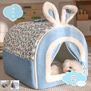 猫 ベッド ペットハウス クッション 猫ハウス マット 猫 こたつ ペットベッド猫 犬ベッド 犬小屋 ペット寝袋 犬用ベッド クッション ペット用寝袋 保温防寒...