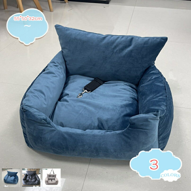 ドライブボックス 車用ペットシート ペット用ドライブボックス ドライブベッド 車用シート ドライブシート 車載用 アームレスト ペットソファー カー用品 ドライブベッド 旅行 お出かけ ドライブボックス 車用 ピンクNA (グレー) shopcp