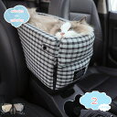 1000円OFFクーポン 犬 車 ドライブボックス ペット 車用 ペットベッド 犬 ベッド 車 キャリー 座席シート キャリーバッグ アームレスト 車載用 飛び出し防止 洗濯可能 おでかけ カー用品 猫用 ペット用ドライブボックス ペットクッション shopcp