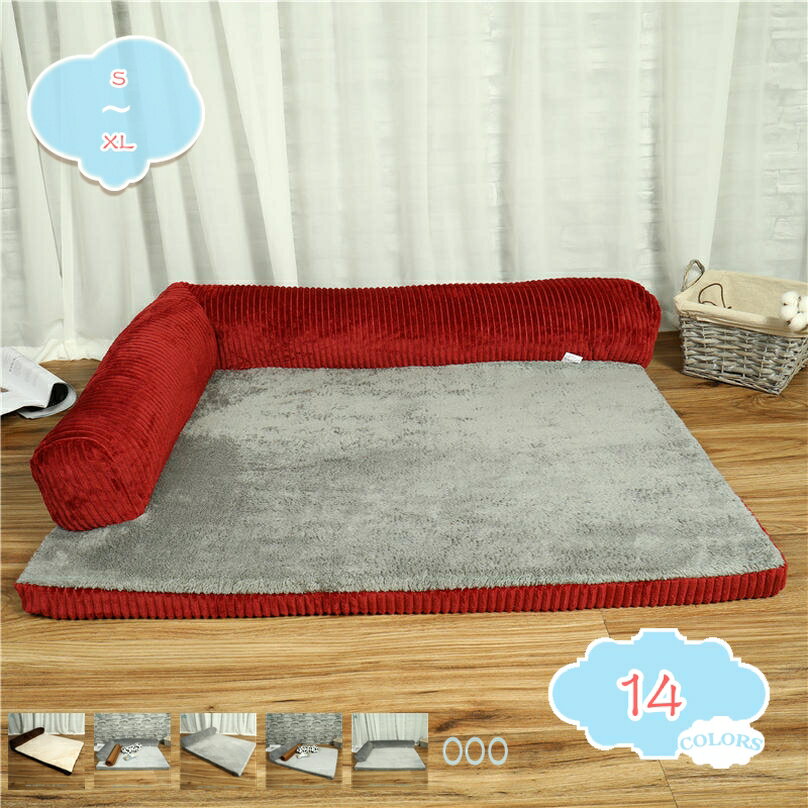 犬 ベッド ペットベッド ペットソファー ペットクッション 枕付き クッション性が 高反発 ふわふわ も..