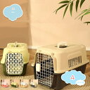 500円OFFクーポン ドライブペットキャリー クレート キャリーバッグ 小型犬用 猫 キャリーケース 折りたたみ ケース 犬用ハードクレート 猫用 犬用 ペット用エアクレート 旅行 収納便利 航空輸送ボックス 車用 ペットケンネル shopcp