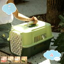 1000円OFFクーポン ペットキャリーバッグ 小型犬 おしゃれ 可愛い ペット キャリー キャリーケース コンテナ クレート ハードキャリー ペットクレート ペットケンネル 丈夫 お出かけ 散歩 旅行 通院 クレート 飛行機 ドライブ 避難 shopcp