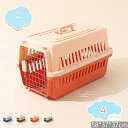 1000円OFFクーポン ペットキャリーケース 猫キャリー 小型犬 犬用クレート ペットキャリーバッグ ペットケンネル 通気性 組立簡単 ケージ キャンピングキャリー 犬用ハードクレート 犬 猫 お出かけ 移動 コンパクト プラスチック製 shopcp