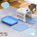 500円OFFクーポン ドライブペットキャリー 犬 クレート 小型犬用 猫 キャリー 犬 キャリー 小動物 キャリー ペットキャリーケース 取っ手付き 室内用ハウス 飛行機対応 犬 猫 ウサギ お出かけ用 夏用 ペットケンネル 車対応 新幹線 shopcp