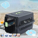 1000円OFFクーポン ペットキャリーケース 小型犬 ペット用クレート コンパクト 組立簡単 ハードキャリー ペットケンネル 犬 猫 キャリー ペット用 旅行 通院 キャリーケース 航空輸送 キャリーバッグ ドライブペットキャリー shopcp