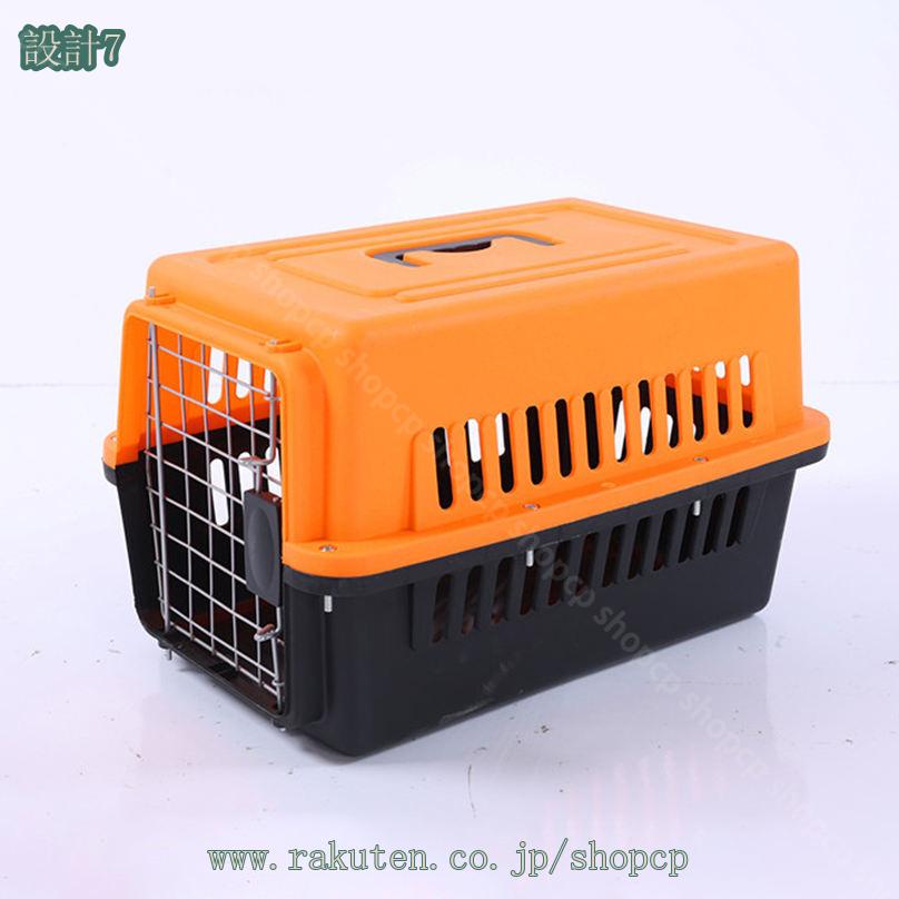 500円OFFクーポン ペットケンネル ペットキャリー 小型犬用ハードクレート ペット...