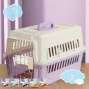 1000円OFFクーポン 犬用クレート ペットケンネル ペットキャリーケース 中小型犬 成猫 子猫 うさぎ 小動物 ペットキャリーバッグ プラスチック製 水洗いOK 航空輸送ボックス 室内用ハウス 取っ手付き 頑丈 組立簡単 猫キャリー shopcp