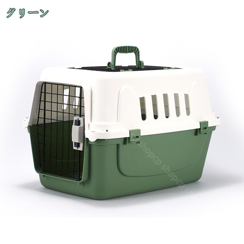 CPショップの800円OFFクーポン ペットキャリーバッグ 小型犬 おしゃれ 可愛い ペット キャリー キャリーケース コンテナ クレート ハードキャリー ペットクレート ペットケンネル 丈夫 お出かけ 散歩 旅行 通院 クレート 飛行機 ドライブ 避難 shopcp｜アングル3