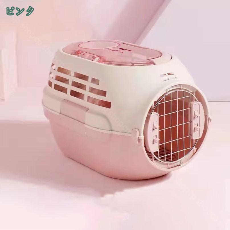 500円OFFクーポン 犬 クレート 小型犬 ペットケージ 柴犬 旅行 ドライブ キャリー...