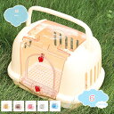 2000円OFFクーポン 小型犬用ハードクレート 猫 キャリー キャリーケース 犬 ペットキャリーバッグ コンテナ キャリーケース 猫 犬 小動物 クレート ハードキャリー ペットクレート ペットケンネル 航空輸送対応ペットキャリーケース shopcp