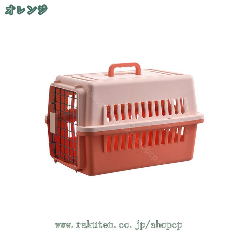 500円OFFクーポン 犬猫兼用キャリー ペットキャリー 小型犬用 ハード 取っ手付き ...