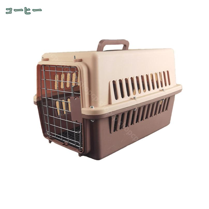 500円OFFクーポン 猫 キャリーバッグ 犬 猫 クレート ハードキャリー エアトラベル...