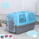500円OFFクーポン ドライブペットキャリー クレート キャリーバッグ 小型犬用 猫 キャリーケース 折りたたみ ケース 犬用ハードクレート 猫用 犬用 ペット用エアクレート 旅行 収納便利 航空輸送ボックス 車用 ペットケンネル shopcp