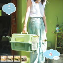 500円OFFクーポン ペットキャリーバッグ 小型犬 おしゃれ 可愛い ペット キャリー キャリーケース コンテナ クレート ハードキャリー ペットクレート ペットケンネル 丈夫 お出かけ 散歩 旅行 通院 クレート 飛行機 ドライブ 避難 shopcp