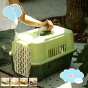 1000円OFFクーポン 犬クレート 猫 キャリー ペットキャリー ハードキャリー クレート 小型犬 猫 ペットキャリーケース プラスチック製 ペットクレート 飛行機 航空輸送ボックス 取っ手付き おでかけ 3WAY 犬用ハードクレート shopcp