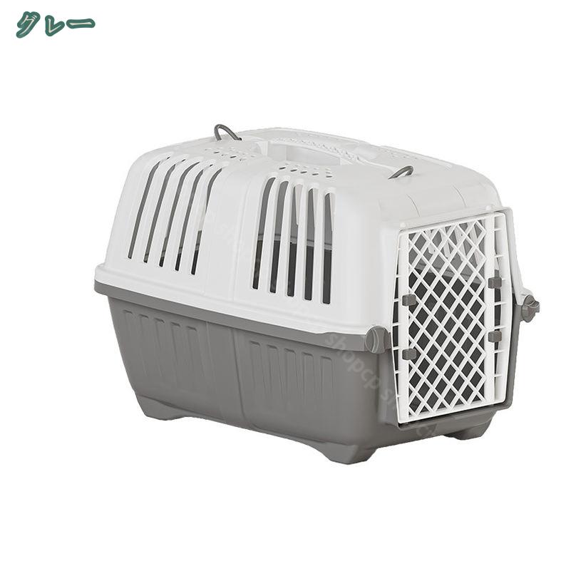 CPショップの800円OFFクーポン 犬クレート 猫 キャリー ペットキャリー ハードキャリー クレート 小型犬 猫 ペットキャリーケース プラスチック製 ペットクレート 飛行機 航空輸送ボックス 取っ手付き おでかけ 3WAY 犬用ハードクレート shopcp｜アングル2