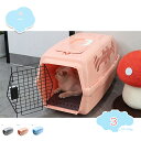 1000円OFFクーポン ペットキャリー 猫 キャリー 犬 キャリー 超小型犬 猫用 ペットケンネル エアトラベルキャリー おでかけに 通院 キャリーバッグ 車対応 ペット用クレート 持ち運び ペットハウス 3WAY ペット用キャリーケース shopcp