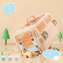 1000円OFFクーポン ペットキャリーバッグ 犬 猫 小型犬 小動物 ペットケンネル ペット キャリー キャリーケース ハードキャリー ペットクレート キャリーバッグ 飛行機 避難防災 お出かけ 散歩 軽量 大空間 猫 コンテナ クレート shopcp