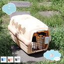 1000円OFFクーポン ペットキャリーケース 小型犬 ペット用クレート コンパクト 組立簡単 ハードキャリー ペットケンネル 犬 猫 キャリー ペット用 旅行 通院 キャリーケース 航空輸送 キャリーバッグ ドライブペットキャリー shopcp